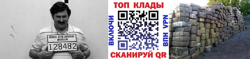 Купить закладку Стрежевой МАРИХУАНА  СОЛЬ  ГЕРОИН  Амфетамин  КОКАИН  Гашиш 