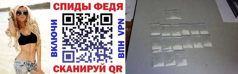Амфетамин Premium Стрежевой