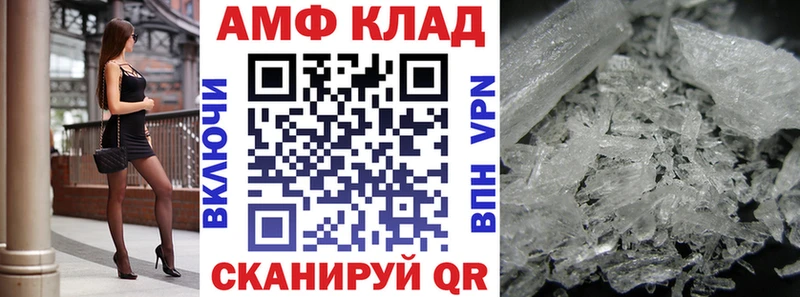 закладки Стрежевой ОМГ ОМГ как зайти Amphetamine 97%