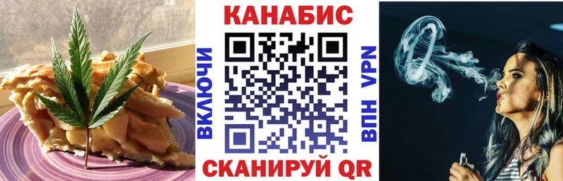 наркота  Стрежевой  mega онион  Печенье с ТГК марихуана 