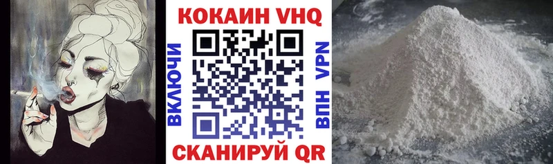 Кокаин Эквадор  omg ссылки  Стрежевой 