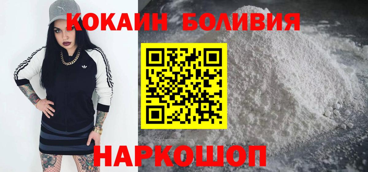 Кокаин Columbia Стрежевой