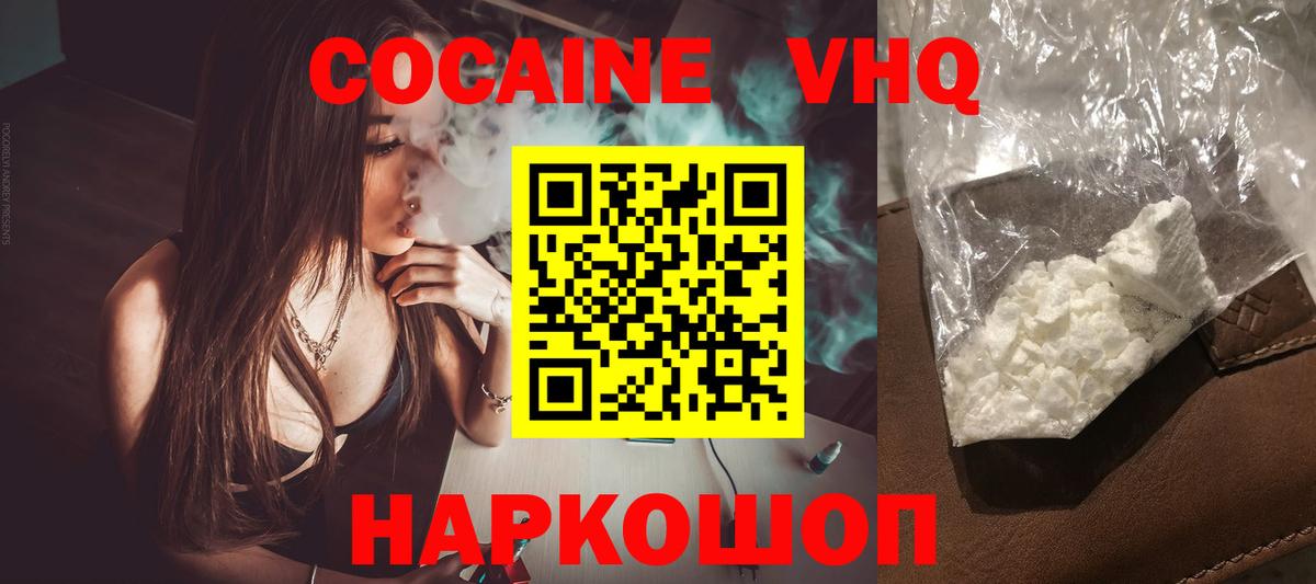 COCAIN 98% Стрежевой