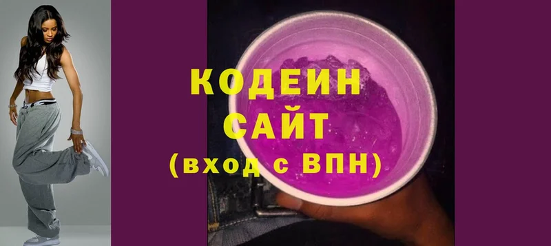 Кодеин Purple Drank  Стрежевой 