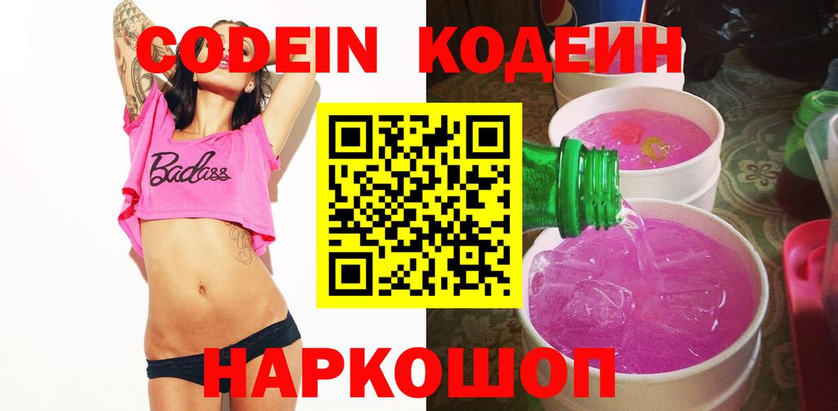 A-PVP Стрежевой