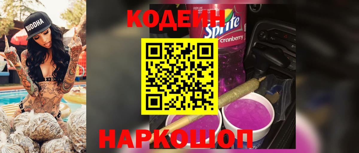 NBOMe  Стрежевой  Кислота  Марихуана  Cocaine  Мяу-Мяу  Вход с VPN 