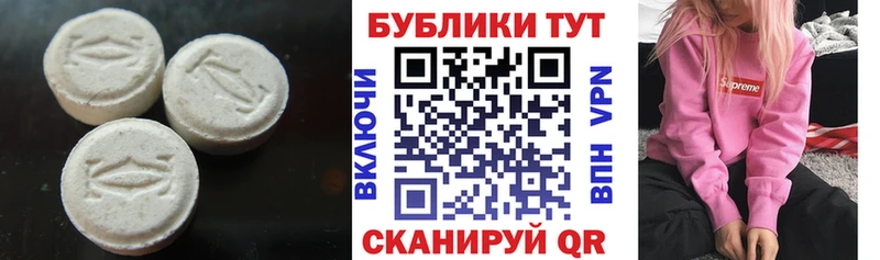 МЕГА как войти  сайты даркнета как зайти  Ecstasy XTC  Стрежевой 