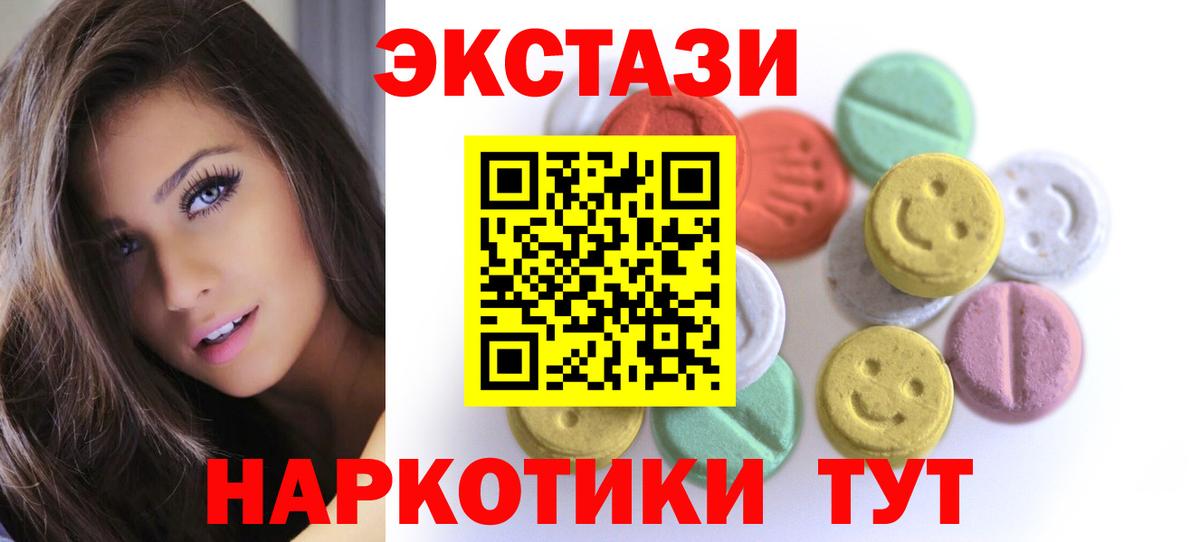 ЭКСТАЗИ louis Vuitton Стрежевой