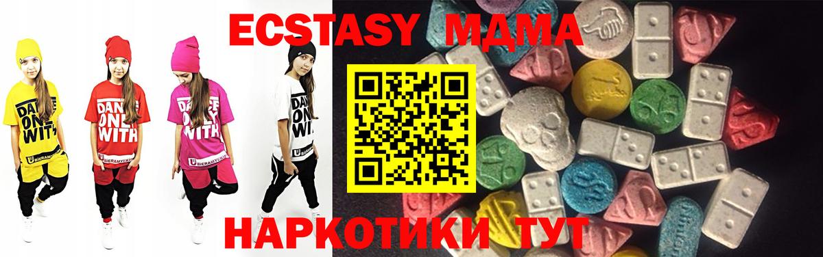 Экстази  Стрежевой  Экстази бентли 