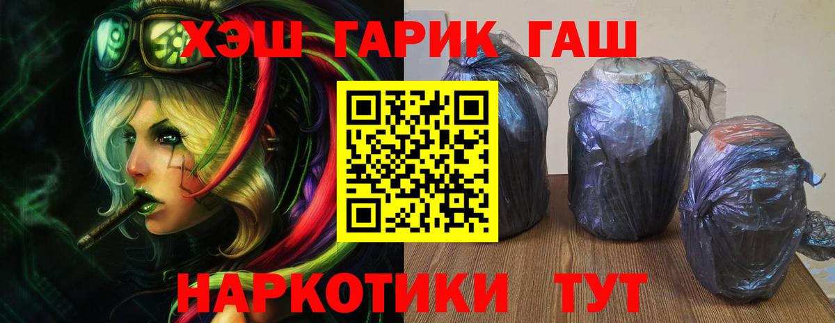 ГАШ Ice-O-Lator Стрежевой