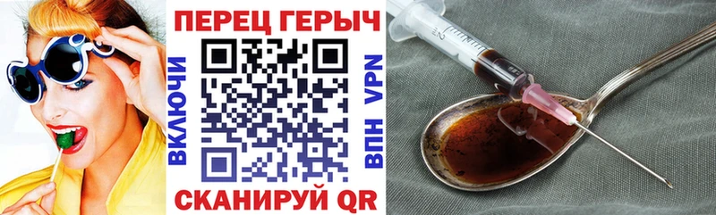купить наркотики сайты  MEGA ТОР  Героин афганец  Стрежевой 