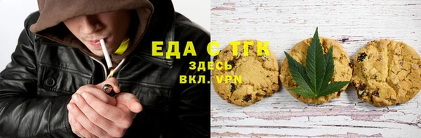 меф Новокубанск