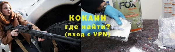 меф Новокубанск