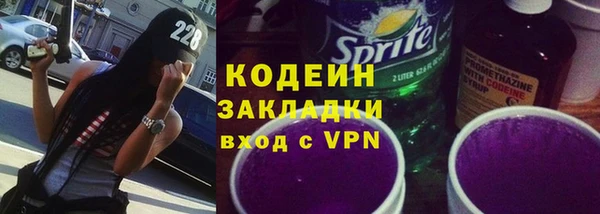 молекула духа Нея