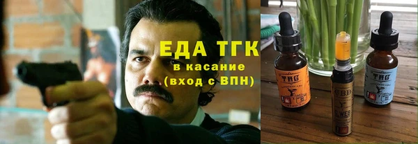меф Новокубанск