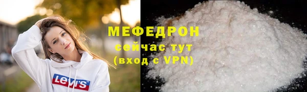 меф Новокубанск
