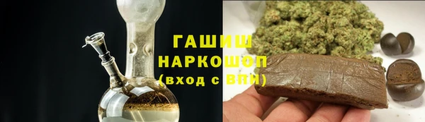 меф Новокубанск