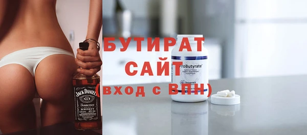 дмт Новозыбков