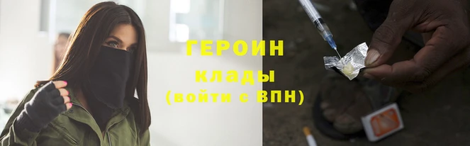 дмт Новозыбков