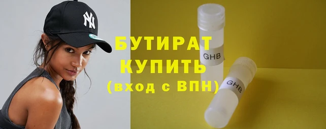 меф Новокубанск
