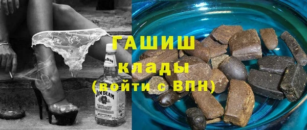 меф Новокубанск