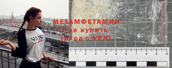 мефедрон VHQ Нефтегорск
