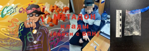 меф Новокубанск