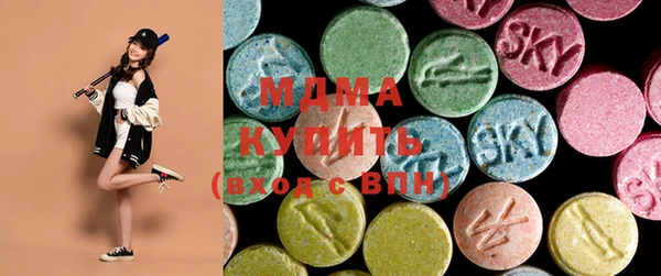 меф Новокубанск