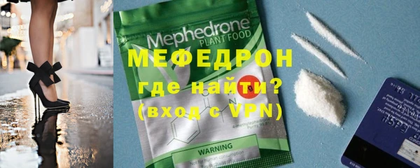 дмт Новозыбков