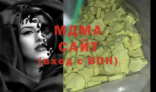 марки lsd Болохово