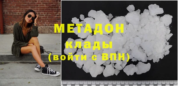 дмт Новозыбков
