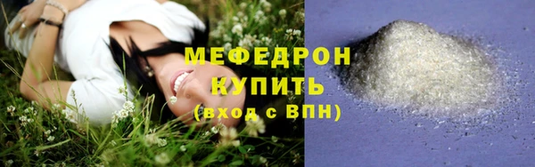 дмт Новозыбков