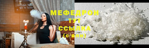 меф Новокубанск