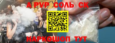 дистиллят марихуана Беслан