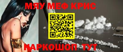 кокаин Балашиха