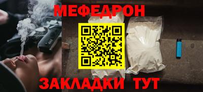 MESCALINE Заволжье