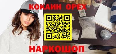 гидра Жуковский