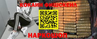 дистиллят марихуана Беслан