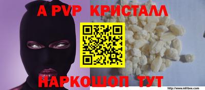 MESCALINE Заволжье