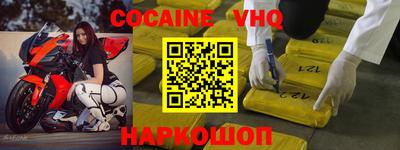 MESCALINE Заволжье