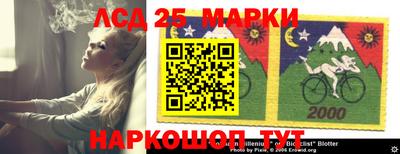 спиды Будённовск