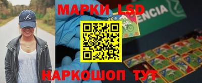 гидра Жуковский
