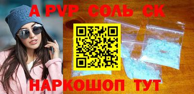 метамфетамин Берёзовский