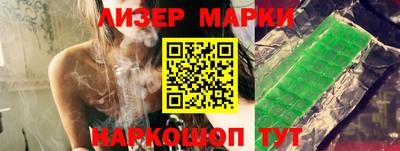 MESCALINE Заволжье