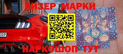 дистиллят марихуана Беслан