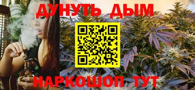 гидра Жуковский