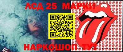 MESCALINE Заволжье