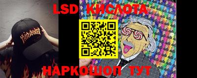 гидра Жуковский