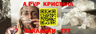MESCALINE Заволжье