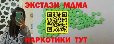 гидра Жуковский